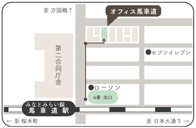YT馬車道ビル　office Bashamichi オフィス馬車道ワークスペースのその他の写真