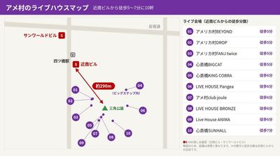 アメ村のライブハウスマップ（徒歩5〜7分圏内に10軒） - SMG/ 四ツ橋・近商ビル 【アイドル特典会プラン】SMG貸し会議室近商ビル7階A室のその他の写真