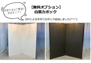 サイズ：91 ｘ 182(cm)を２枚繋ぎ合わせて造作。 - 自然光 撮影スタジオDOLLYニュー飯田橋1号店 撮影スタジオDOLLY飯田橋1号店（個人利用）の設備の写真