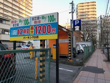 e-会議室柏店 e-会議室柏店 のその他の写真