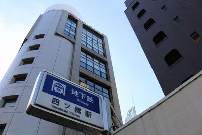 SMG/四ツ橋・サンワールドビル 【アイドル特典会プラン】SMG貸し会議室サンワールドビル1号室の外観の写真