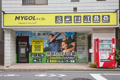 マイゴル南砂町店 マイゴル南森町店の外観の写真