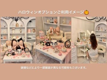 10月31日まで限定🎃
手ぶらでコスプレやハロウィンパーティーができる、ハロウィンオプションをご用意しております🥂🎀 - milk studio 日本橋店 ピンク・クラシック🩰🪽の室内の写真