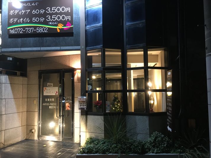 サロンスペース - リラクゼーションサロン