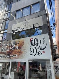 レンタルルームこころ キッチン付きレンタルルームの外観の写真