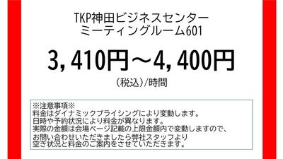 TKP神田ビジネスセンター M601の室内の写真