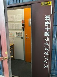 セキュリティ上、ドアは２重になっております。 - 麻布十番ライズオフィス 麻布十番ライズオフィス　一人用個室【TS-R8】の入口の写真