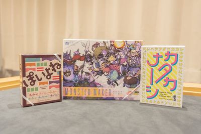 879_GAME中野坂上 レンタルスペースの室内の写真