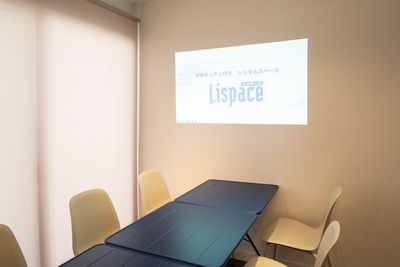 照明をつけたままでもプロジェクターがはっきり写ります。 - 本格キッチン付きレンタルスペース Lispace（リスペース）の室内の写真