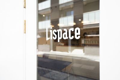 入口のロゴをご確認ください。 - 本格キッチン付きレンタルスペース Lispace（リスペース）の室内の写真