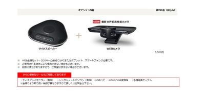 アットビジネスセンター大阪梅田 702号室の設備の写真