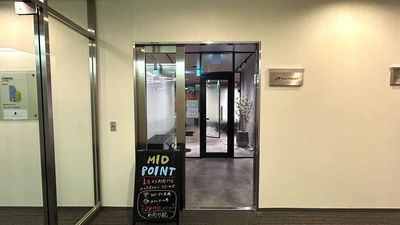 【MID POINT 六本木の入り口】 - TIME SHARING MID POINT 六本木 5-44の入口の写真