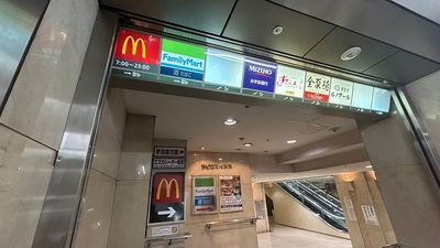 入館ルート①【駅構内からの場合、A3出口の階段を上がると正面に正面にラピロス六本木があります】 - TIME SHARING MID POINT 六本木 5-44のその他の写真