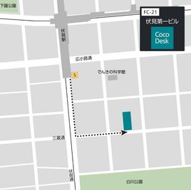 伏見第一ビルまでの地図 - CocoDesk [FC-21] 伏見第一ビル　1Fエントランス　２１番ブース CocoDesk [FC-21] のその他の写真