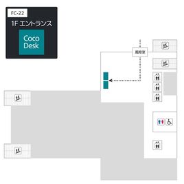 伏見第一ビルのフロアマップ - CocoDesk [FC-22] 伏見第一ビル　1Fエントランス　２２番ブース CocoDesk [FC-22] のその他の写真