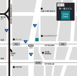 第一富士ビルまでの地図 - CocoDesk [DW-21] 新栄町　第一富士ビル　1Fエントランス　２１番ブース CocoDesk [DW-21] のその他の写真