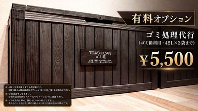 SUBTERRANEA SHIN-OSAKA サブネラネア新大阪の設備の写真