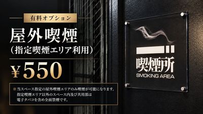 SUBTERRANEA SHIN-OSAKA サブネラネア新大阪の設備の写真