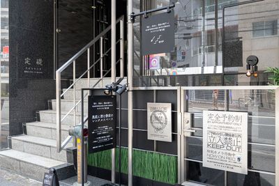 SUBTERRANEA SHIN-OSAKA サブネラネア新大阪の外観の写真