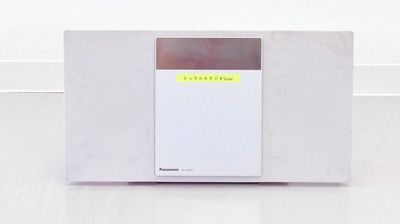 ＣＤコンポで音楽を流せます。 - KYOTO撮影スタジオStar ダンス・ヨガ練習プランの設備の写真