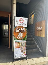 隠れ家カフェ エバーグリーン カフェ内　レンタル個室の室内の写真