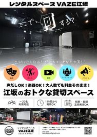 VAZE江坂の室内の写真