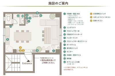 間取り図 - たまりば半蔵門駅前の室内の写真