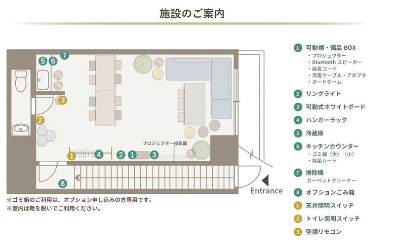 たまりば日本橋水天宮前 - たまりば日本橋水天宮前