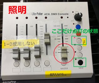 中野シアターかざあな お笑いライブハウスの設備の写真