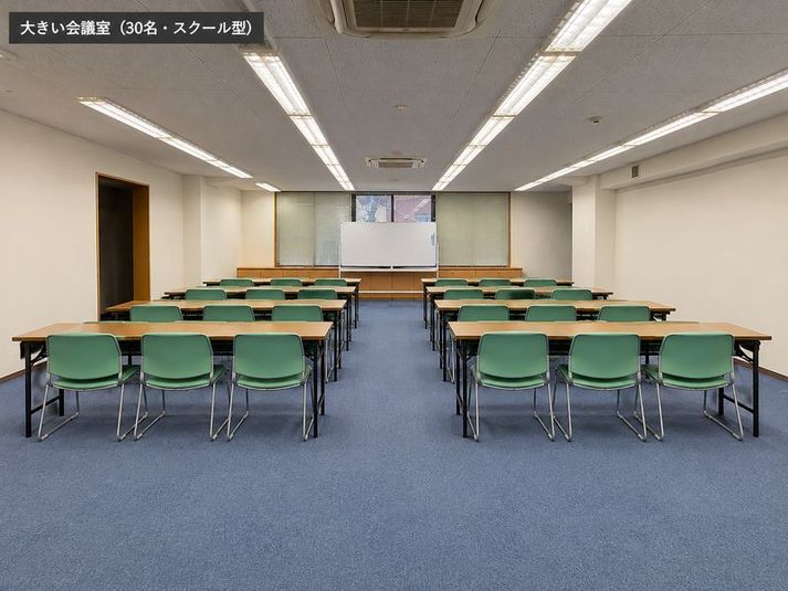 大会議室 - 熱海 レンタル会議室 ConCon