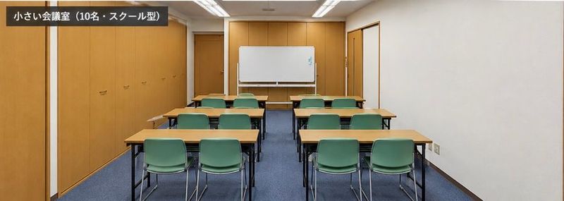 小会議室 - 熱海 レンタル会議室 ConCon