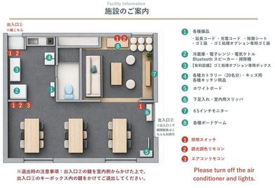 間取り・設備のご案内 - たまりば西新宿駅前の室内の写真