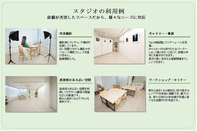 スタジオの利用例 - Studio Bloomia 緑橋駅徒歩1分【撮影スタジオ・ギャラリー ・ワークショップ】のその他の写真