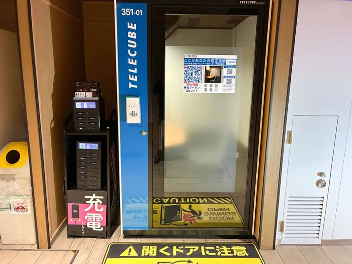 テレキューブ エキマルシェ大阪 351−01の室内の写真