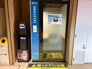🌟土日祝3時間1650円🌟【テレキューブ】エキマルシェ大阪。視線と音を遮る、プライベートな集中環境。(351−01) - テレキューブ エキマルシェ大阪