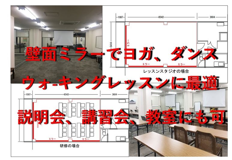 フィットネス、ダンス、テレワーク - 一般社団法人日中国際文化交流協会