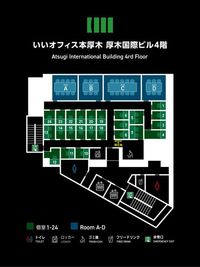 いいオフィス本厚木 1名個室（ブース4）の室内の写真