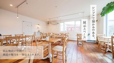 展示会専用スペース*MONCOZY GALLERY 札幌市にある展示会専用スペース。最寄り駅から徒歩2分。の室内の写真