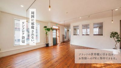 展示会専用スペース*MONCOZY GALLERY 札幌市にある展示会専用スペース。最寄り駅から徒歩2分。の室内の写真