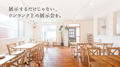 展示会専用スペース*MONCOZY GALLERY 札幌市にある展示会専用スペース。最寄り駅から徒歩2分。の室内の写真