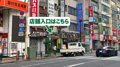 いいオフィス高田馬場 by I・SPACE SタイプNo.03｜防音個室・スピーカーOK｜テレワークに最適の外観の写真
