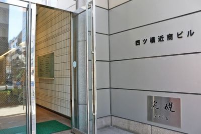 近商ビル 1F入口 - SMG/ 四ツ橋・近商ビル 【夜間の勉強会・セミナー】SMG貸し会議室近商ビル10階B室の外観の写真