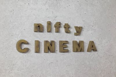nifty川崎の室内の写真