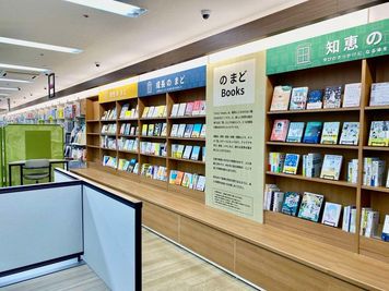 いいオフィス海老名 by 三省堂書店海老名店 予約席①の室内の写真