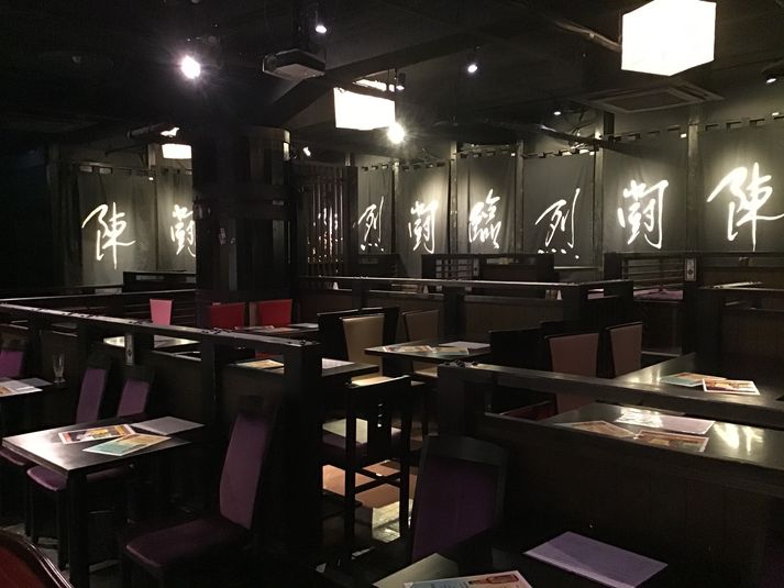 レンタルホール - Ran Theatre