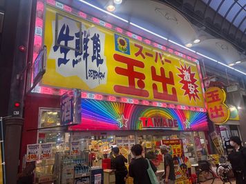 ハルカゼテラス　天満 ハルカゼ天満3号　プレミアムラウンジ🍷の室内の写真