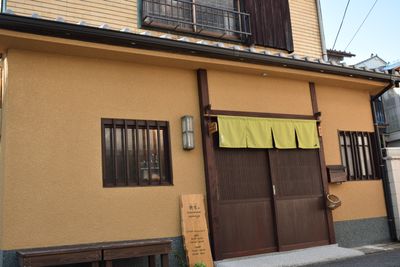 大阪ゲストハウス緑家 ゲストハウス緑家/1階和室の入口の写真