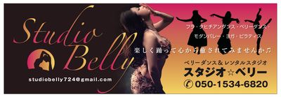 スタジオ⭐︎ベリー Yスタジオのその他の写真