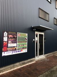 やなぎ美装　2階 レンタルスペースの外観の写真