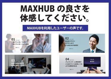 BIZcomfort大阪江戸堀 8名用貸会議室の設備の写真